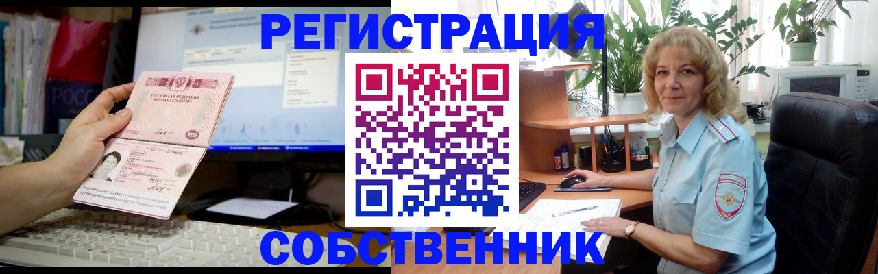 прописка паспорт в Хадыженске